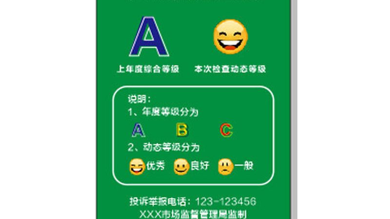 食品代加工代理加盟，如何把握行业标准？**