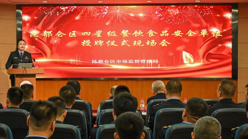 餐饮供应链安装调试，如何选择专业服务？**