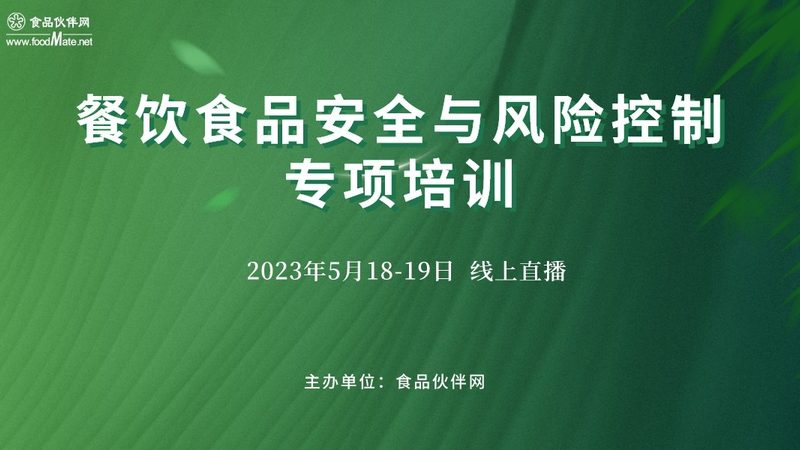 成都火锅底料批发市场附近